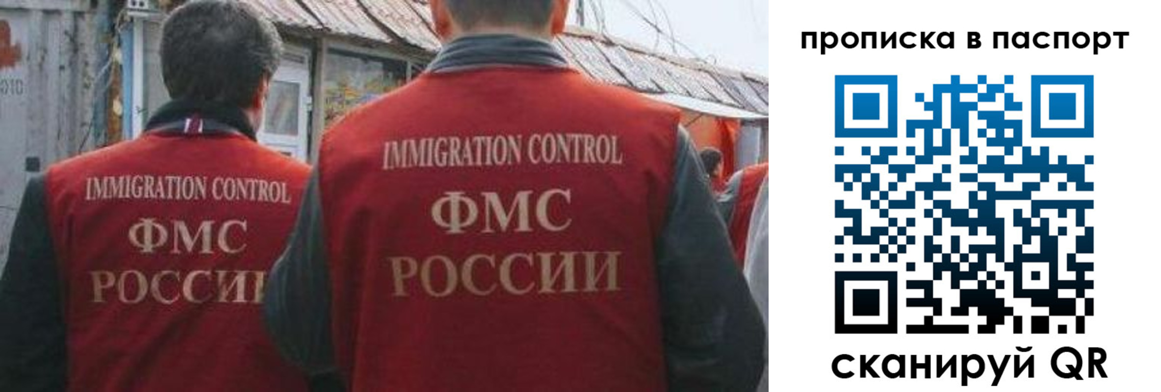 прописка поиск в Чудово