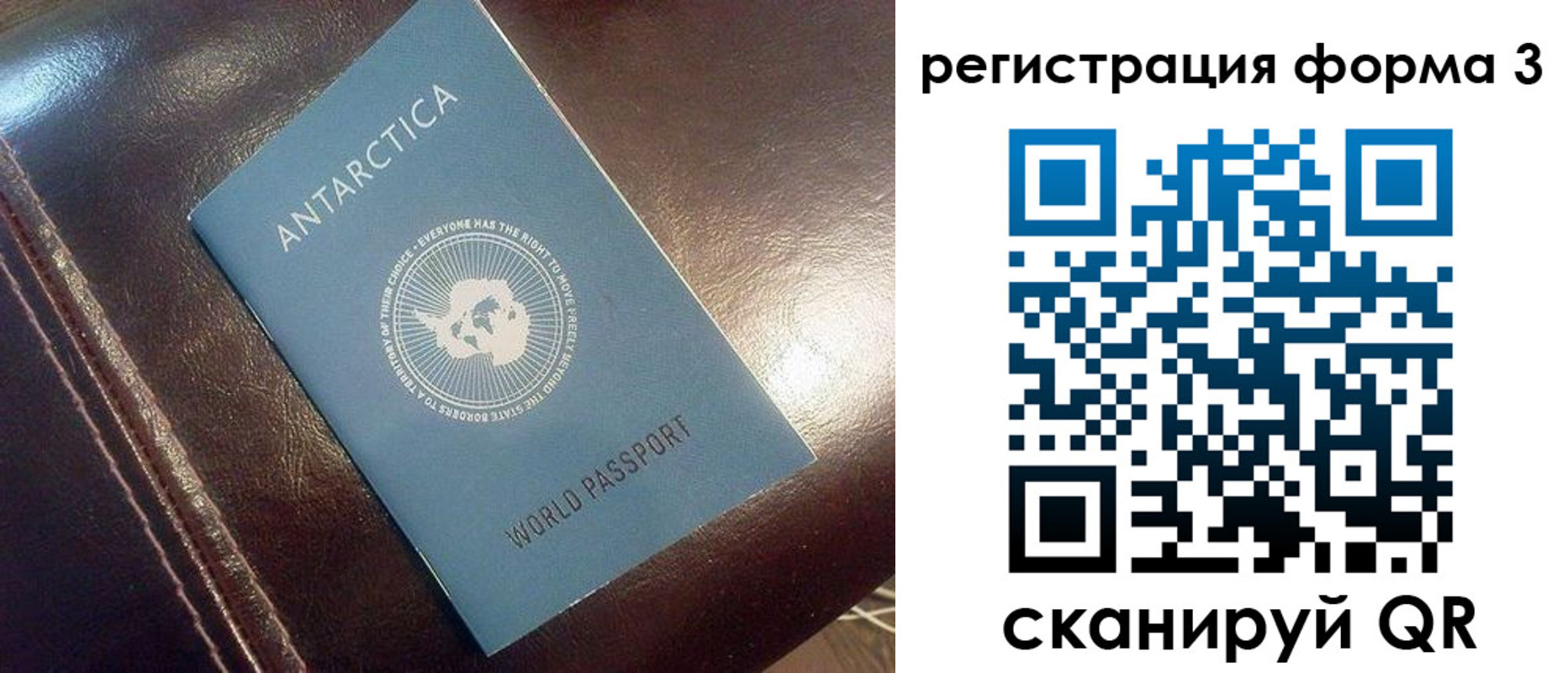 регистрация для дет. сада в Чудово